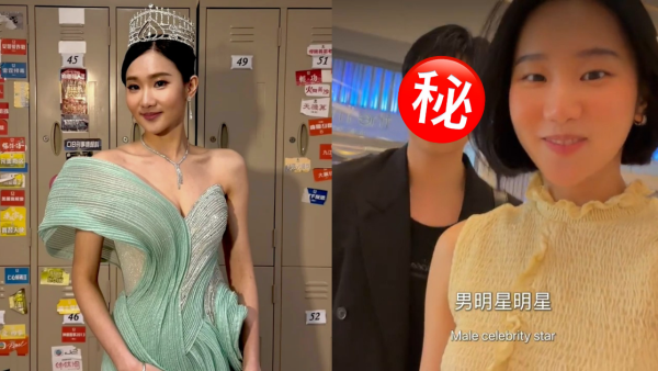 港姐季軍袁文靜大膽私約TVB力捧小生！15字回應尖沙咀酒吧約會揭真實關係