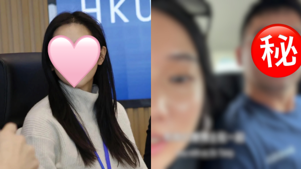 27歲女藝人宣布拍拖高調認愛科大助理院長！男友樣貌曝光被起底超猛料金融界背景
