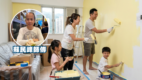 家居風水｜天花板用這色容易做完嘢無錢收？蘇民峰教出生日期揀最夾顏色 附3大百搭穩陣款