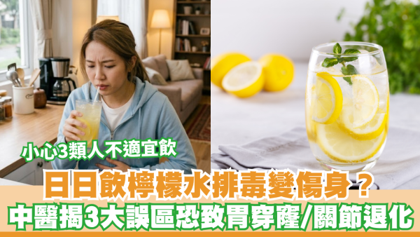https://resource02.ulifestyle.com.hk/ulcms/content/article/thumbnail/600x338/2026/06/20260616123048_92f30da81bc1a77231766281fbdaaee9fcc5f51b.png
