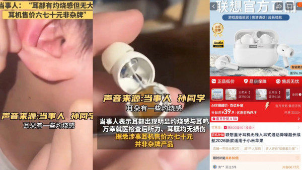 恐怖耳內爆炸險聾！戴60蚊藍牙耳機出事 男大生死撐非雜牌惹狂嘲