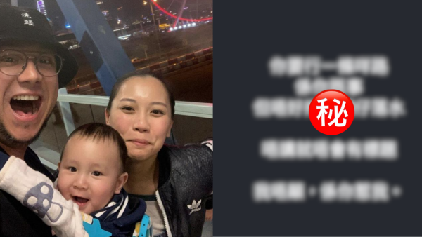 雯雯為仔爆seed怒罵張致恒造新聞！35字扯火鬧爆「唔好拖我個仔落水」