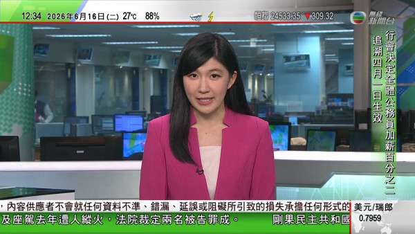 TVB新聞主播賀子欣破相流血出鏡！直播驚見臉頰刮痕滲血 頂硬上表現獲讚專業