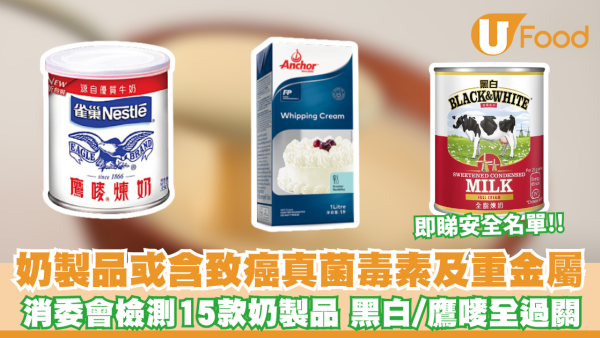 https://resource02.ulifestyle.com.hk/ulcms/content/article/thumbnail/600x338/2026/06/20260617133123_6f29fb2159a7bbb803fe241d2987619e1222eb98.png