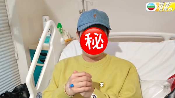 40歲TVB男藝人尿道被塞癱軟送院！緊急開刀做手術：「從未試過呢種痛」