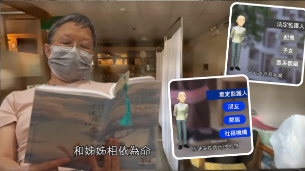斥香港安老院舍「差過劏房」！港人北上養老遇阻滯 因一規定險無法入住：有錢都無得住