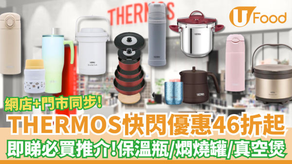 https://resource02.ulifestyle.com.hk/ulcms/content/article/thumbnail/600x338/2026/06/20260618135934_58de4806e03186af300360ba5250fb615ebc1a18.png