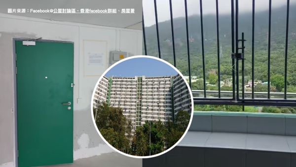 首派公屋嫌細！拒要屯門蝴蝶邨249呎單位 網民列3大優點嘆走寶