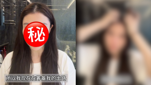 港姐亞軍親證見工轉行另覓出路！訂婚後無意續約TVB毫不留戀娛樂圈