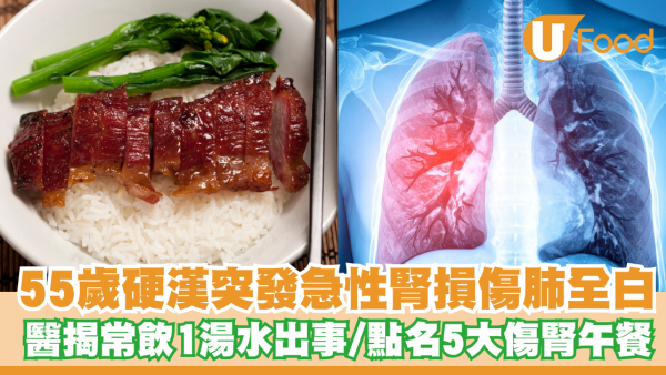 https://resource02.ulifestyle.com.hk/ulcms/content/article/thumbnail/600x338/2026/06/20260618174413_729de1510a93c1e78258ae5dc18834b3b1eb7a18.png
