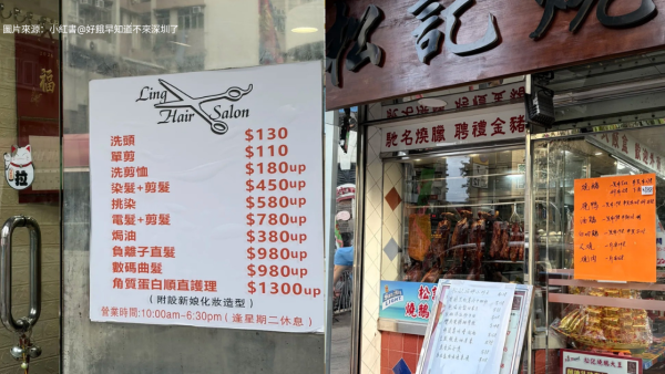 內地客激讚香港1優點完勝！轟內地舖收收埋埋 髮型屋成劏客重災區