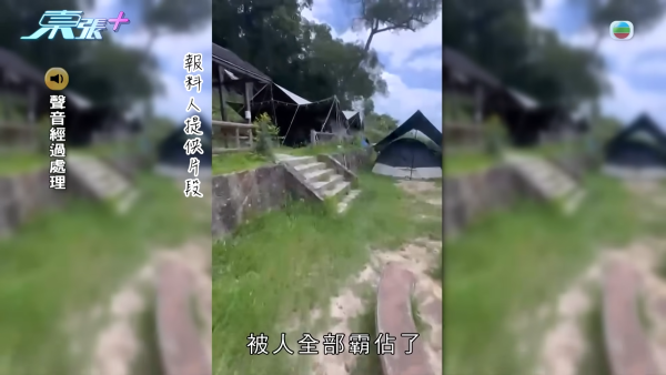 西贡黄石营地惊变“贫民窟”大热营位遭长期霸占变私宅！惊现一房一厅连床“长居数年”