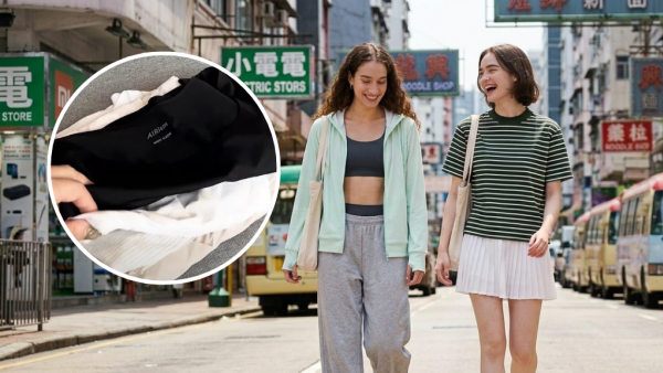 UNIQLO AIRism涼感神器會過期？官方教睇呢個位檢查幾時要換！限時優惠$59起 一招揀啱衫更清涼吸汗
