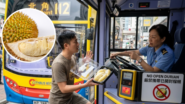 密封榴槤搭巴士都犯規？港人被城巴趕落車 揭車長1大絕對拒載權