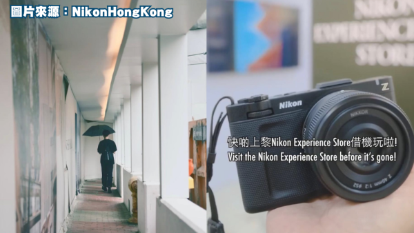 銅鑼灣Nikon $2租相機！免按金任影4小時+免費印相！附打卡地圖