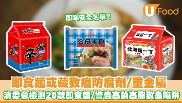https://resource02.ulifestyle.com.hk/ulcms/content/article/thumbnail/600x338/2026/06/20260622141042_b460490c46a1eb8bcffa5515f89bf03e393265f0.png