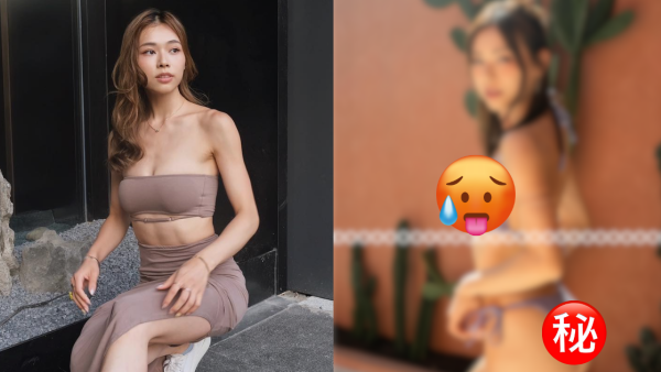狂野廖慧儀超少布泳衣露出神秘紋身！俯身跪趴姿勢極邪惡胸形畢露震撼眼球