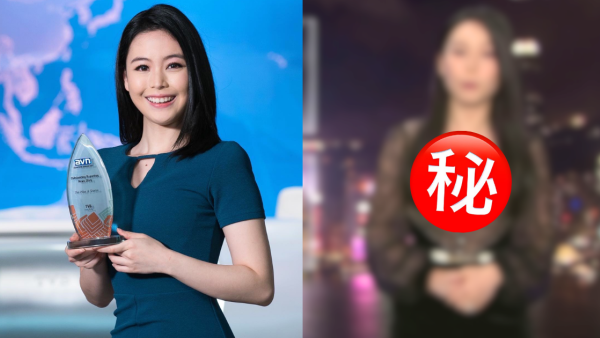 TVB新聞主播林婷婷衣著性感再惹熱議！報天氣著蕾絲透視裝小騷身材 網民意見兩極