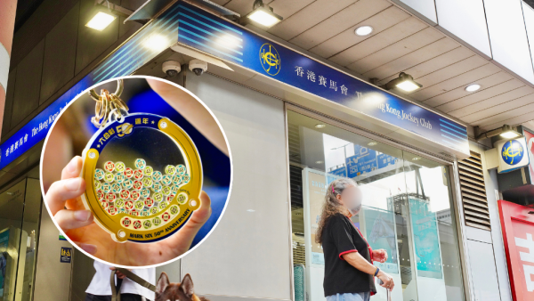 六合彩搖搖匙扣一件難求 預訂要等12星期！港人研發攪珠機模擬器 網民實測成功中獎：第一次中！