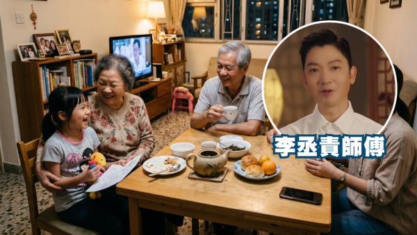 運勢大洗牌！李丞責揭家庭興旺3大關鍵！警告遠離3類「吸血鬼」 提醒多說呢句話越講越旺！