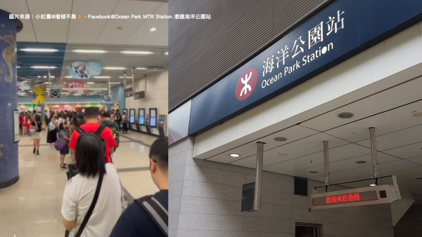 海洋公園站爆超長人龍！集體瘋搶$12飯糰 網民揭入園前慳錢絕招