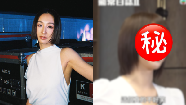 高海寧齊瀏海新髮型被嘲史上最大型炒車！驚變腫脹大媽遭官網即時緊急刪片