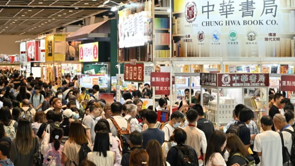 香港書展2026懶人包！限時搶免費書迷證 附$10起入場及免費再進場攻略