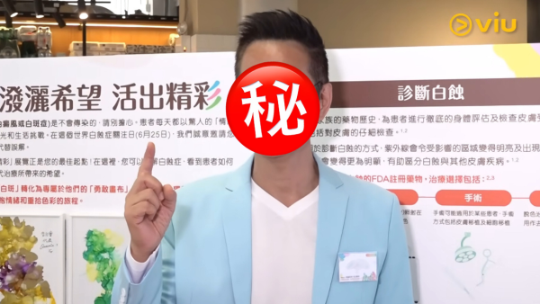 61岁前一哥惊爆患白癜风10年身心受尽煎熬！自揭陷入深度抑郁：差一点命都没了