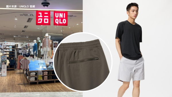 UNIQLO神褲瘋搶！網民狂回購10條 靠1隱藏設計變做Gym必備