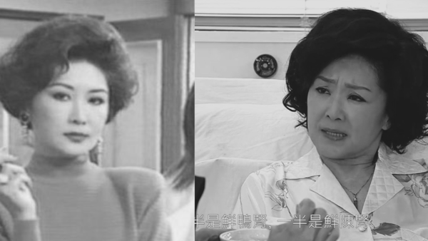 資深演員苗金鳳今午將軍澳醫院病逝 享年80歲 田啟文代子證實噩耗死訊