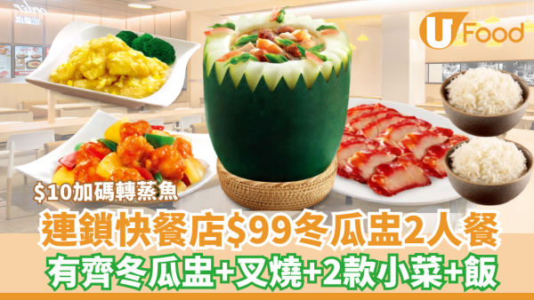 https://resource02.ulifestyle.com.hk/ulcms/content/article/thumbnail/600x338/2026/06/20260626130740_ced01da056a36bad25a285ee416817e4aa57c416.png