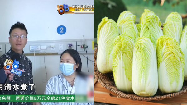 https://resource02.ulifestyle.com.hk/ulcms/content/article/thumbnail/600x338/2026/06/20260626145915_f491ff0f827f6da27eb5870c401eb15b4938f0e5.png