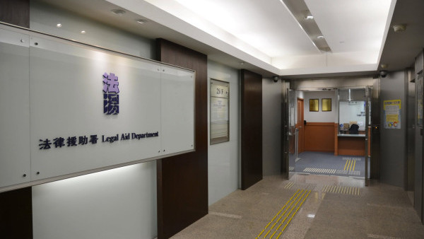 政府笋工招聘｜法律援助署聘律政书记！月薪最高达59K！无需大学毕业 符合3条件申请得