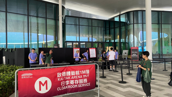 i-dle香港演唱會｜啟德體育園發雨天交通及入場提示！長傘禁入 場地提供3大寄存方案