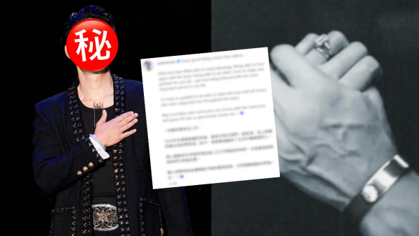 47歲男藝人離婚8年無預警宣布再婚！IG晒婚戒示愛神秘老婆「生命中最重要的人」