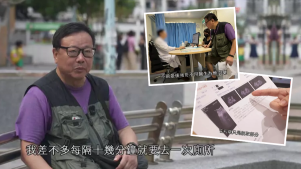 北上身體檢查$50起做到？68歲港男深圳照超聲波即日有報告！港醫拆解一原因須重驗