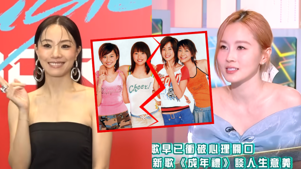 鄧麗欣高EQ回應傅穎「不是朋友」論！無奈吐11字真言耐人尋味：仲講呢啲