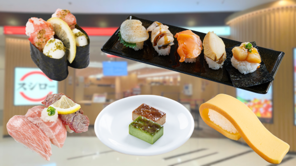 壽司郎7月限定Menu！全新奶茶x抹茶雙味卡達拉娜！$10起嘆中吞拿魚腩／蜂蜜蛋糕風玉子燒／蟹腕節肉軍艦