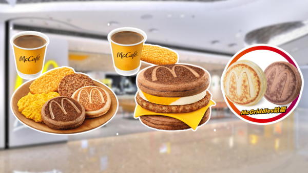 麥當勞全球首創朱古力McGriddles！一連3日供應全日早餐+免費轉薯餅！即睇限量版咕𠱸換購攻略