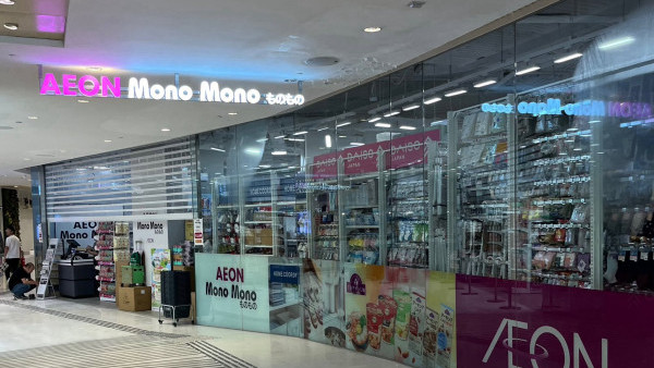 日式生活百貨Mono Mono筲箕灣店開幕！3大限時著數/加$59換限量購物車仔全攻略