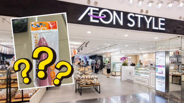 日本爆红减压圆珠笔香港买得到！AEON不用$30买到！造型卖相惹热议 网友笑歪：我以为是震动