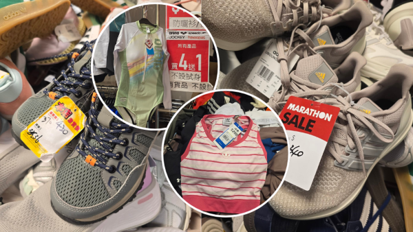 開倉優惠 | 尖沙咀海港城馬拉松開倉低至2折！$150起入手adidas／Converse／New Balance波鞋 男女裝及帽款最平$20