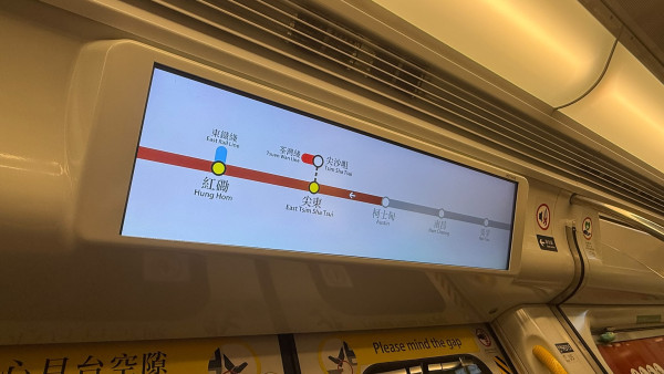 搭港鐵好易搞錯方向？新版動態路綫圖惹爭議 網民列3大缺點懷念舊設計