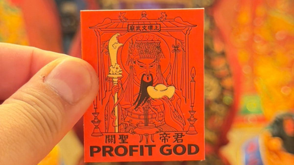 文武庙拜完即收2个Offer！$18求职神物爆红 揭“仙界劳工处”神卡攻略