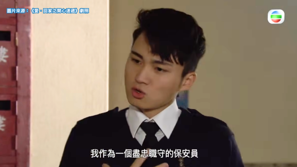 19歲做保安少走40年彎路？同行揭逆天晉升階梯 考牌月入破3萬附攻略