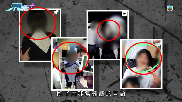 东张西望｜深水埗区中学14岁女学生服40粒药险死 揭遭严重校园欺凌 踢爆牵扯更心寒真相