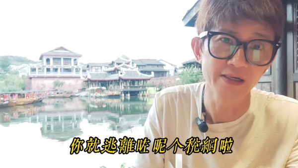 港人北上定居住满183天要交税？项明生教一招合法避税！内地网友怒斥：占尽便宜！