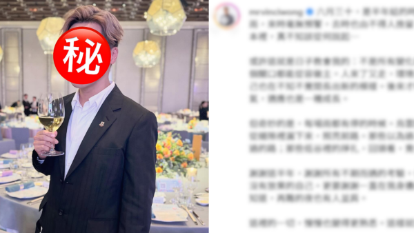 30億富二代剖白破產半年生活近況！移居加拿大罕吐心聲︰這半年像一場驟雨