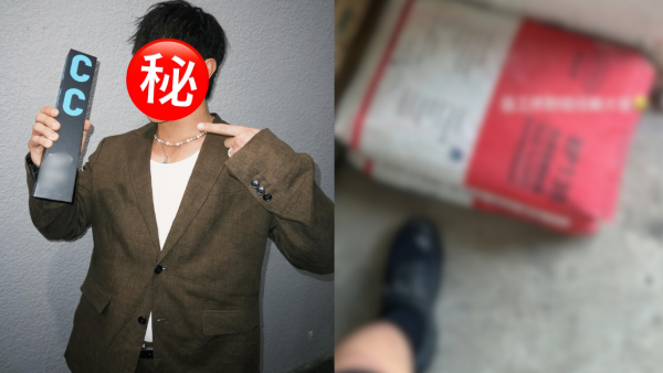 ViuTV男团成员陷生计问题返工地散工！惊现大楼楼顶晒安全鞋开工 曾自爆“月入不过万”