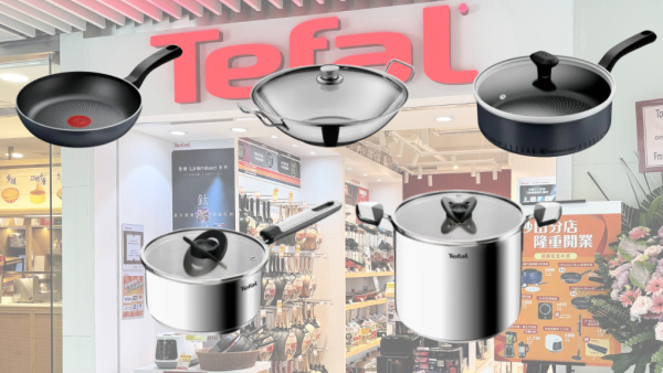 廚具開倉｜Tefal開倉激減低至17折！$159起入手皇牌易潔鍋！門市+網店不銹鋼廚具低至6折